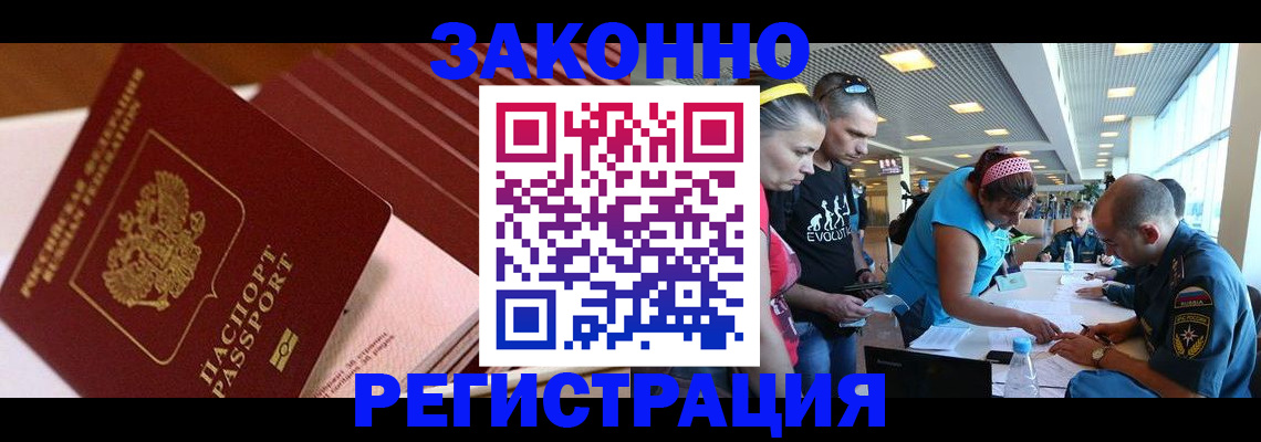 регистрация для дет. сада в Алтайском крае